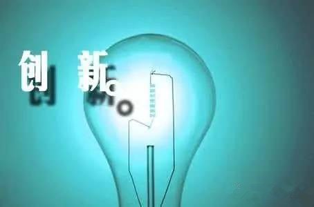 儀器儀表企業若何面臨以后居高不下的立異熱? 儀器儀表企業若何面臨以后居高不下的立異熱?