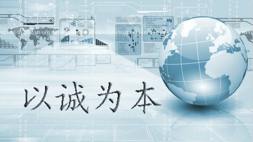 誠信運營 儀器儀表企業將會走的更遠 誠信運營 儀器儀表企業將會走的更遠
