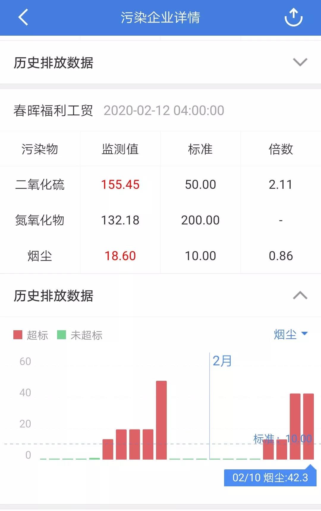 193323631180.jpg 20200213133608_81304.jpg