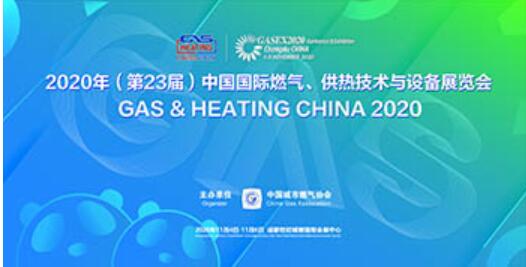 134440878490.jpg 展會首頁.jpg